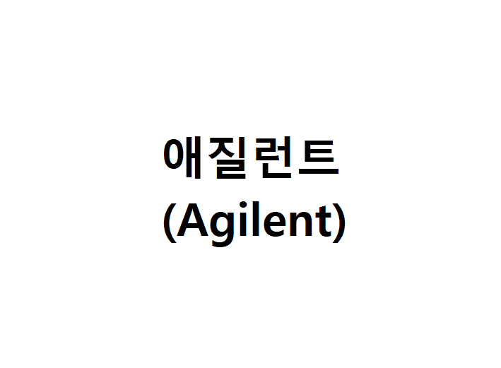 Agilent LC Column Reversed-Phase (역상)Extend-C18	 High Perf. ZORBAX Guard Fittings Kit