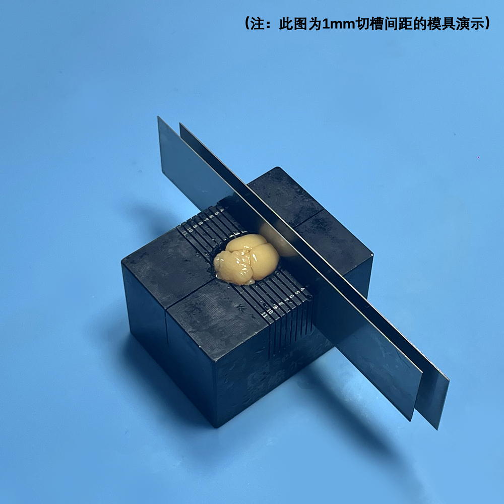 동물 뇌 절편 금형, SQP-H12, Brain Section Mold pc (for mouse brain, section ...